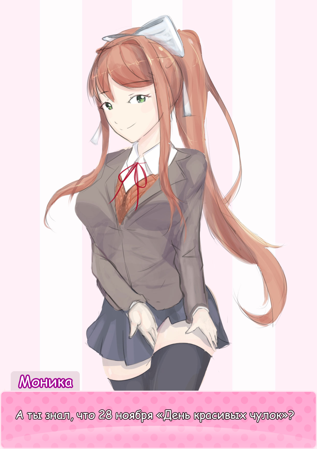 [Kkyz13] Monika 「モニカ」 (Doki Doki Literature Club) [RUS] 이미지 번호 7