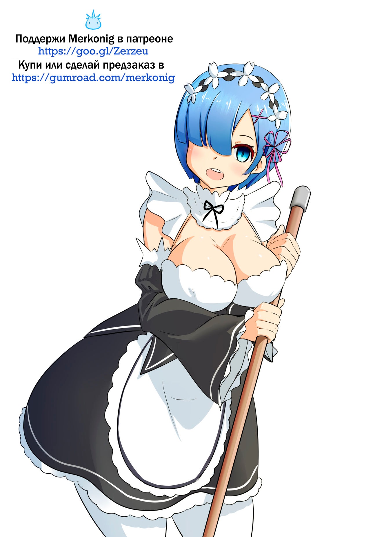 [Merkonig] B-Trayal 17 (Re:Zero kara Hajimeru Isekai Seikatsu) [Russian] [hentaiboy2156] 画像番号 2