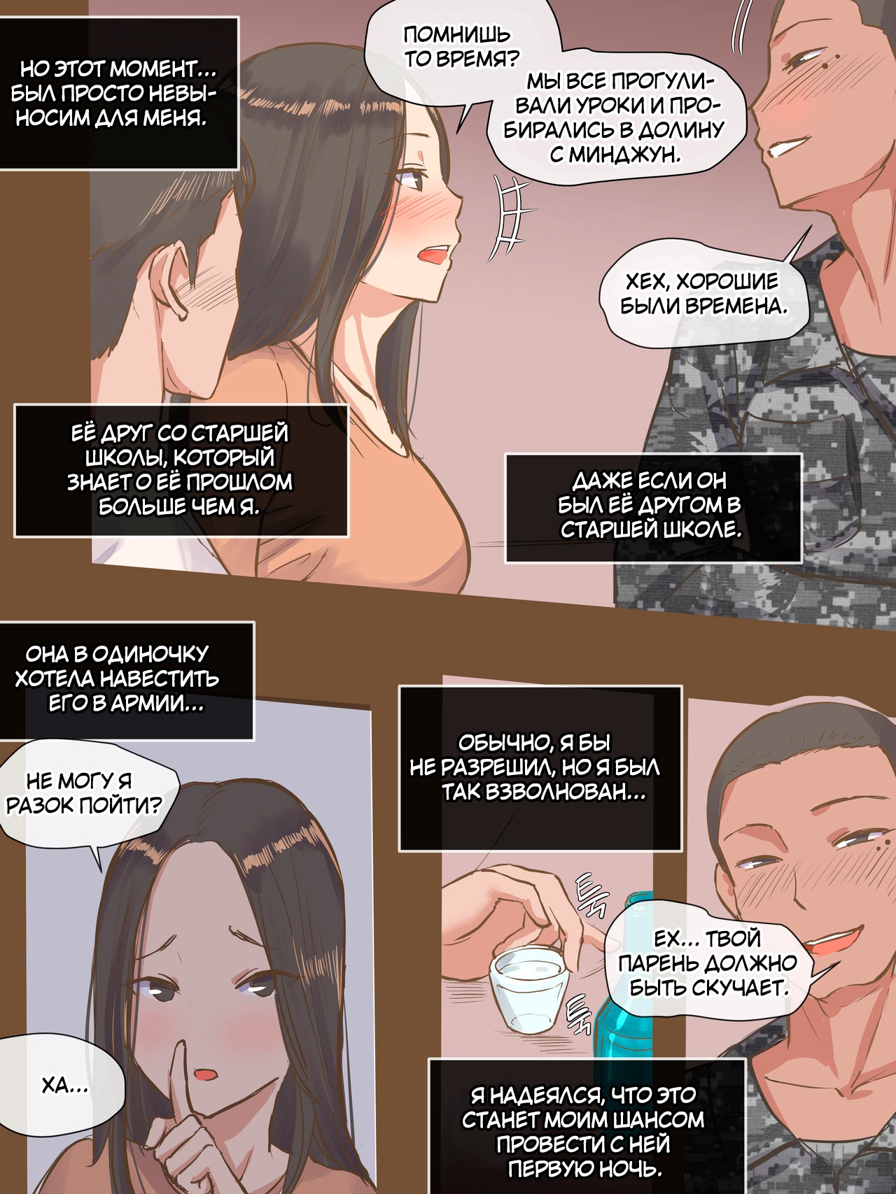 [laliberte] VISITING [Russian] [hentaiboy2156] 图片编号 7