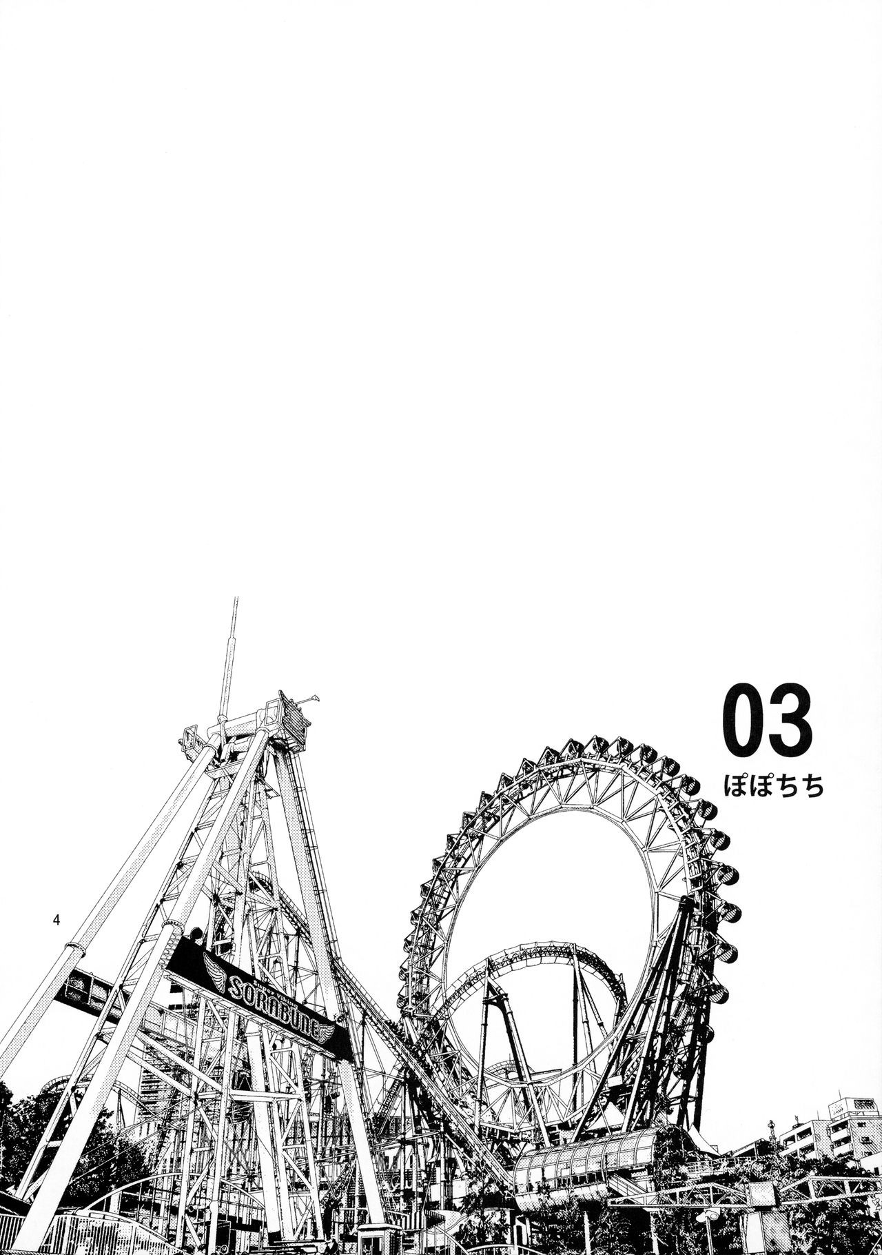 Kanojo, Okarishimasu - Rental Kanojo Osawari Shimasu Chapitre 3 [French] [Histoire d'Hentai] 이미지 번호 17