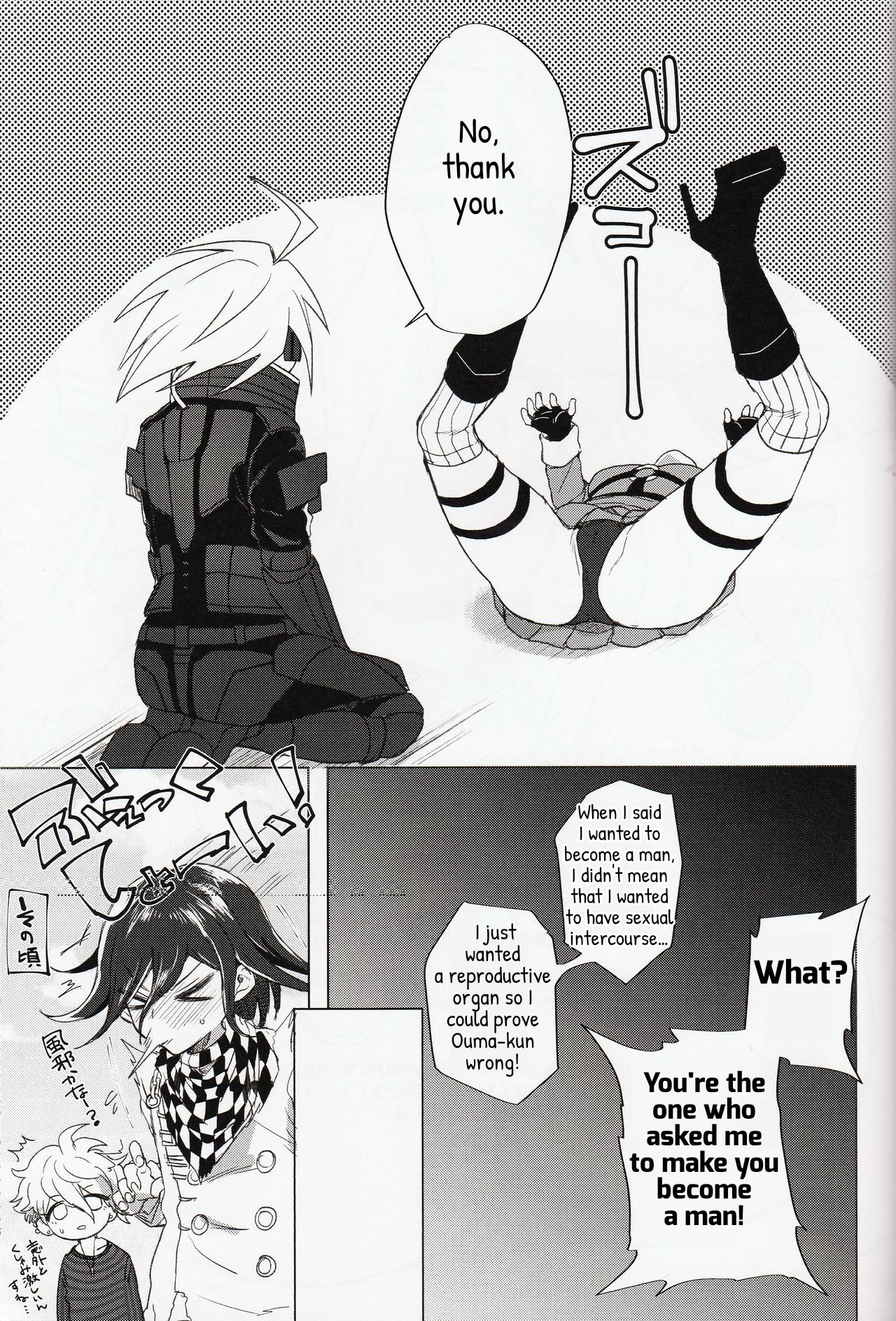 (Break Shot! 7) [ZNG (Zengo)] Retsujou Maintenance (New Danganronpa V3) [English] 图片编号 20