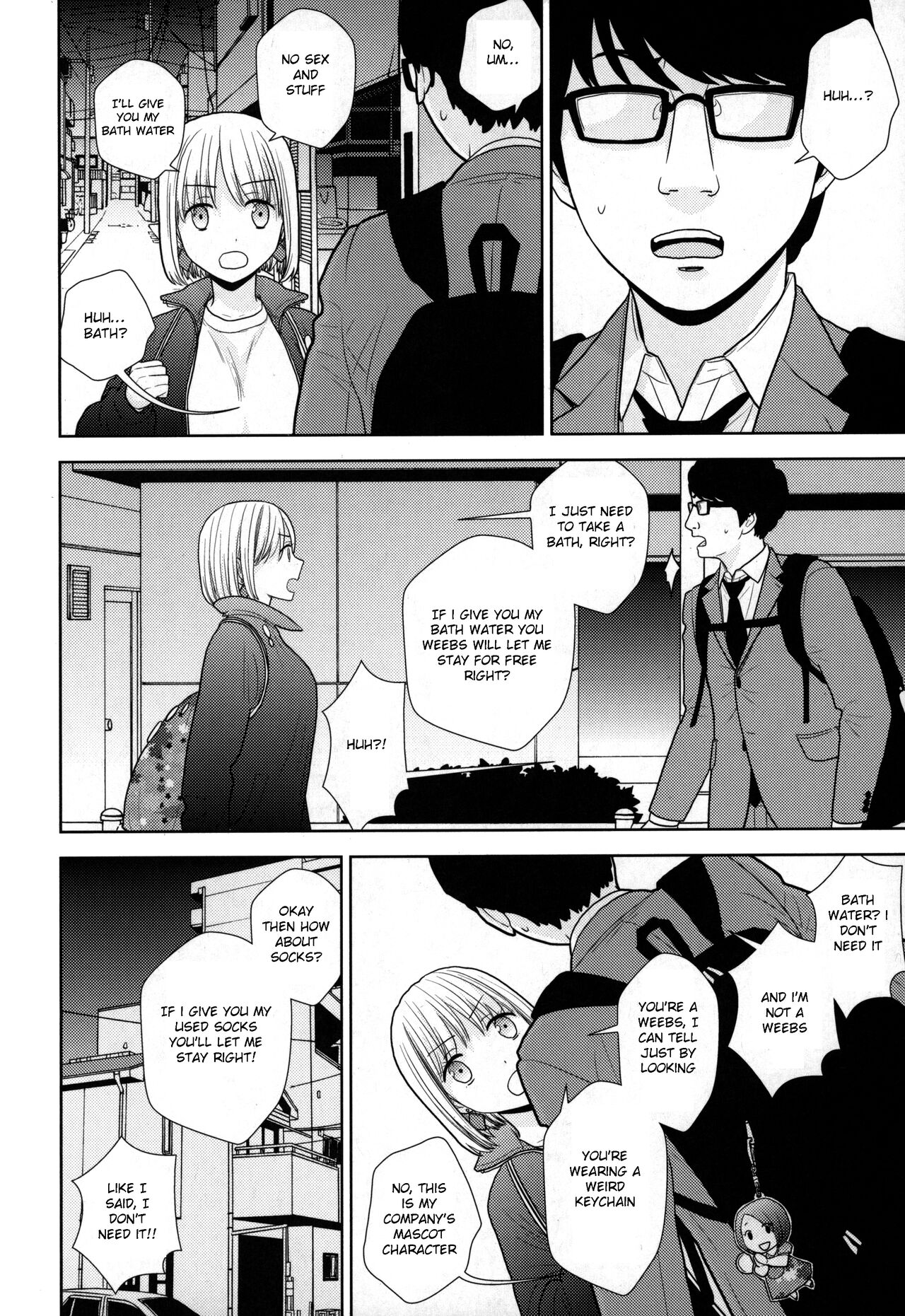 [UDS] Tada de Tomero-kei Joshi 图片编号 5