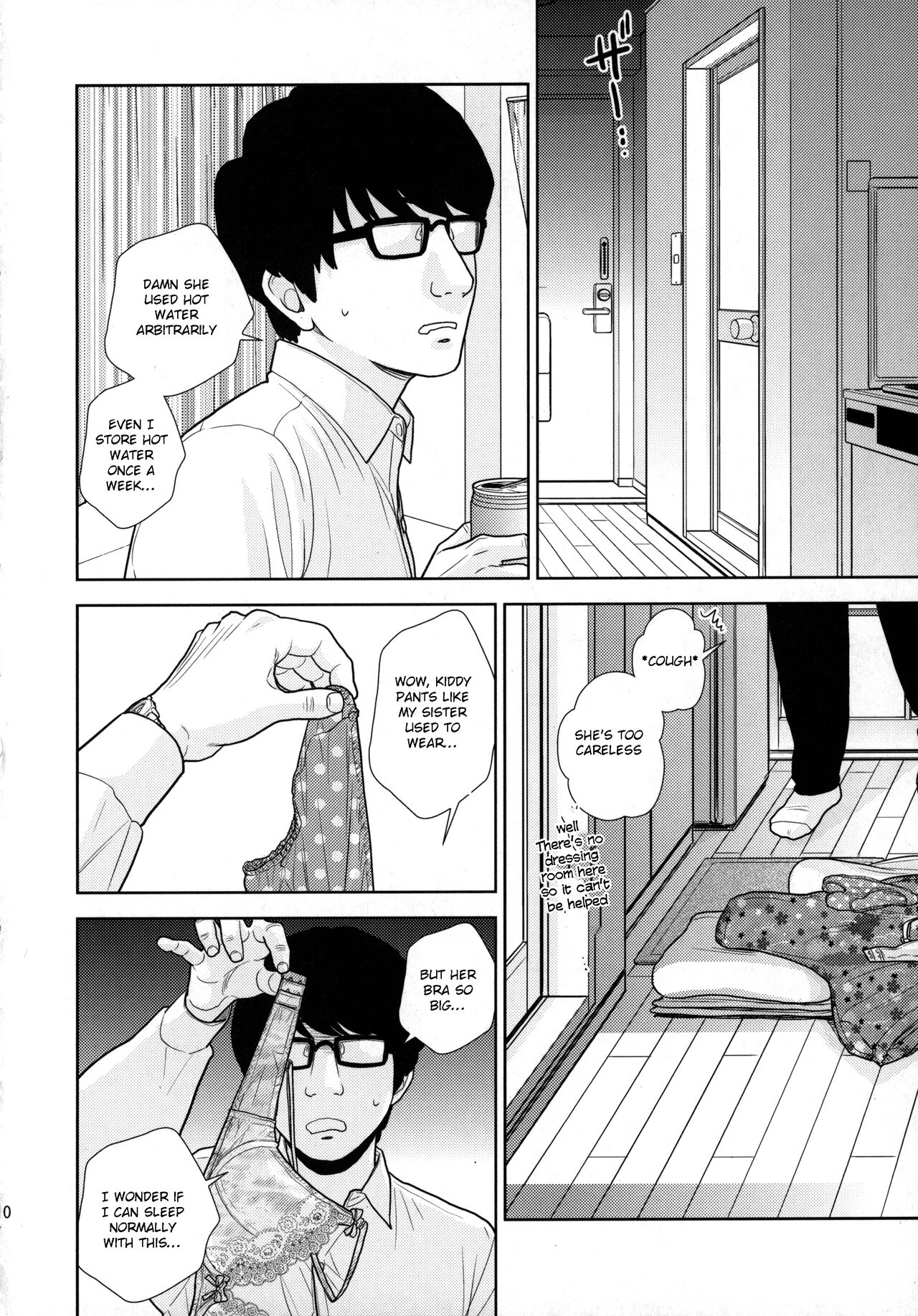 [UDS] Tada de Tomero-kei Joshi 图片编号 9