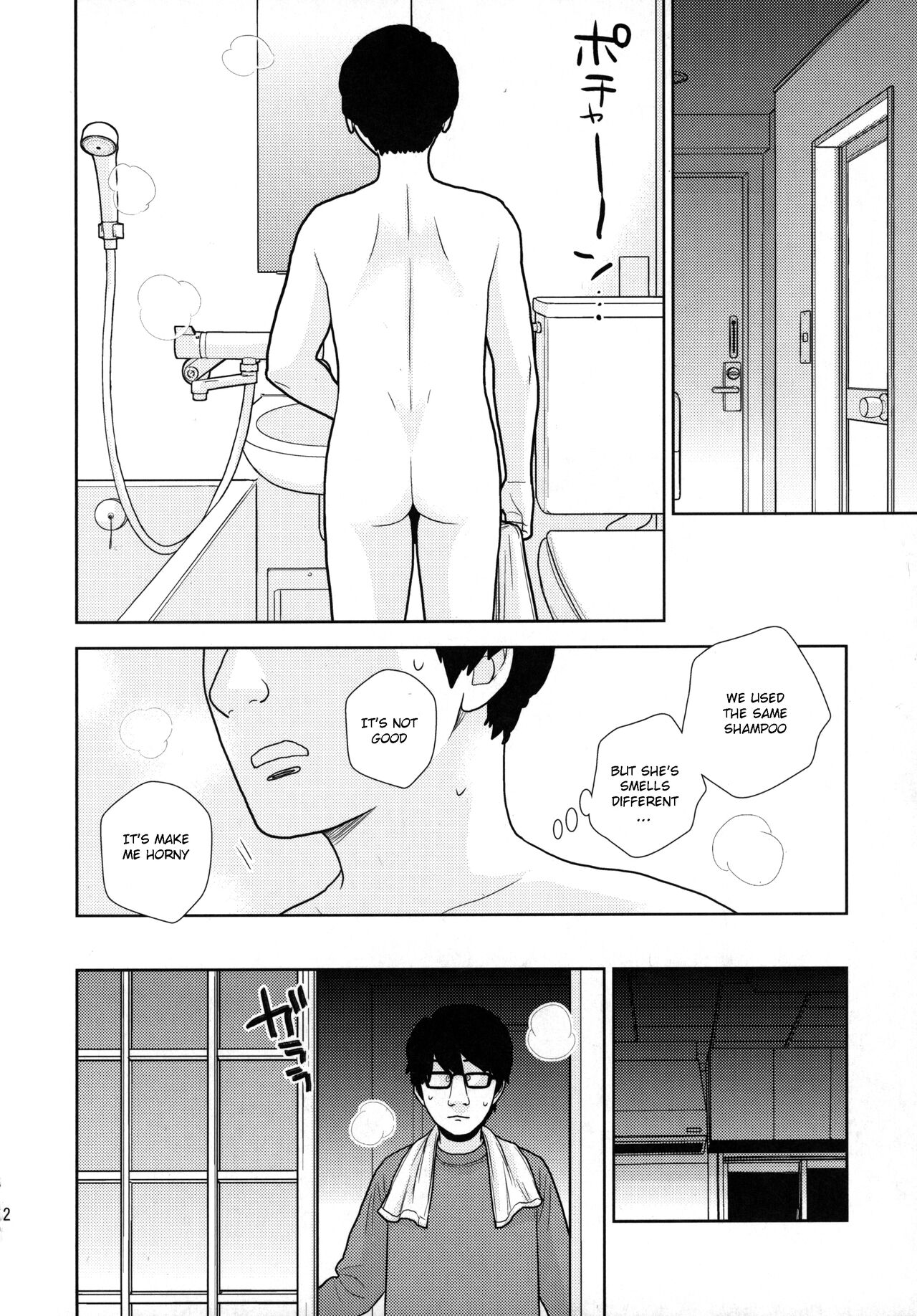 [UDS] Tada de Tomero-kei Joshi 图片编号 11