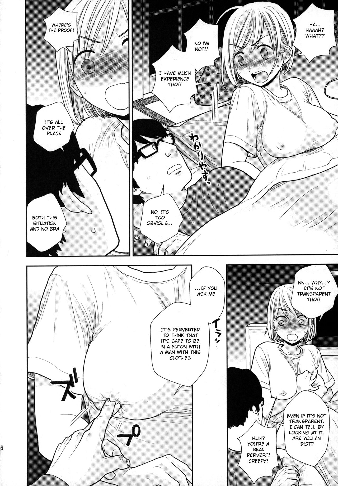 [UDS] Tada de Tomero-kei Joshi 图片编号 15