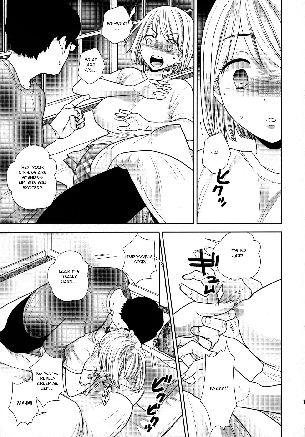 [UDS] Tada de Tomero-kei Joshi 图片编号 16