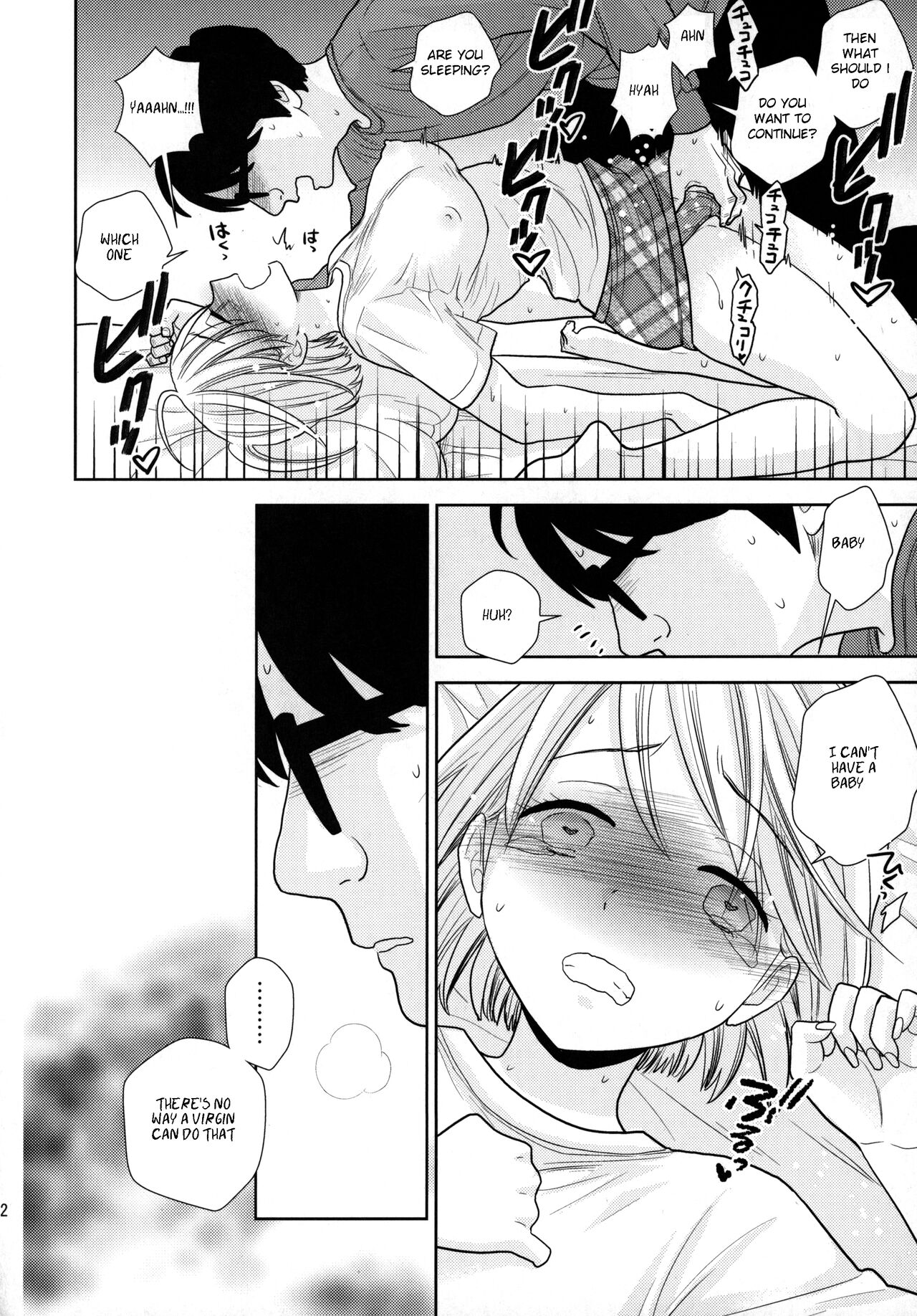 [UDS] Tada de Tomero-kei Joshi 图片编号 21