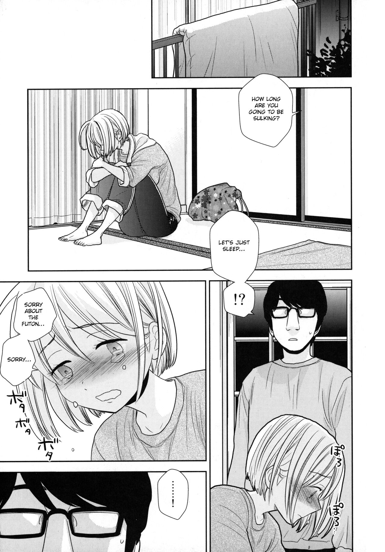 [UDS] Tada de Tomero-kei Joshi 图片编号 28