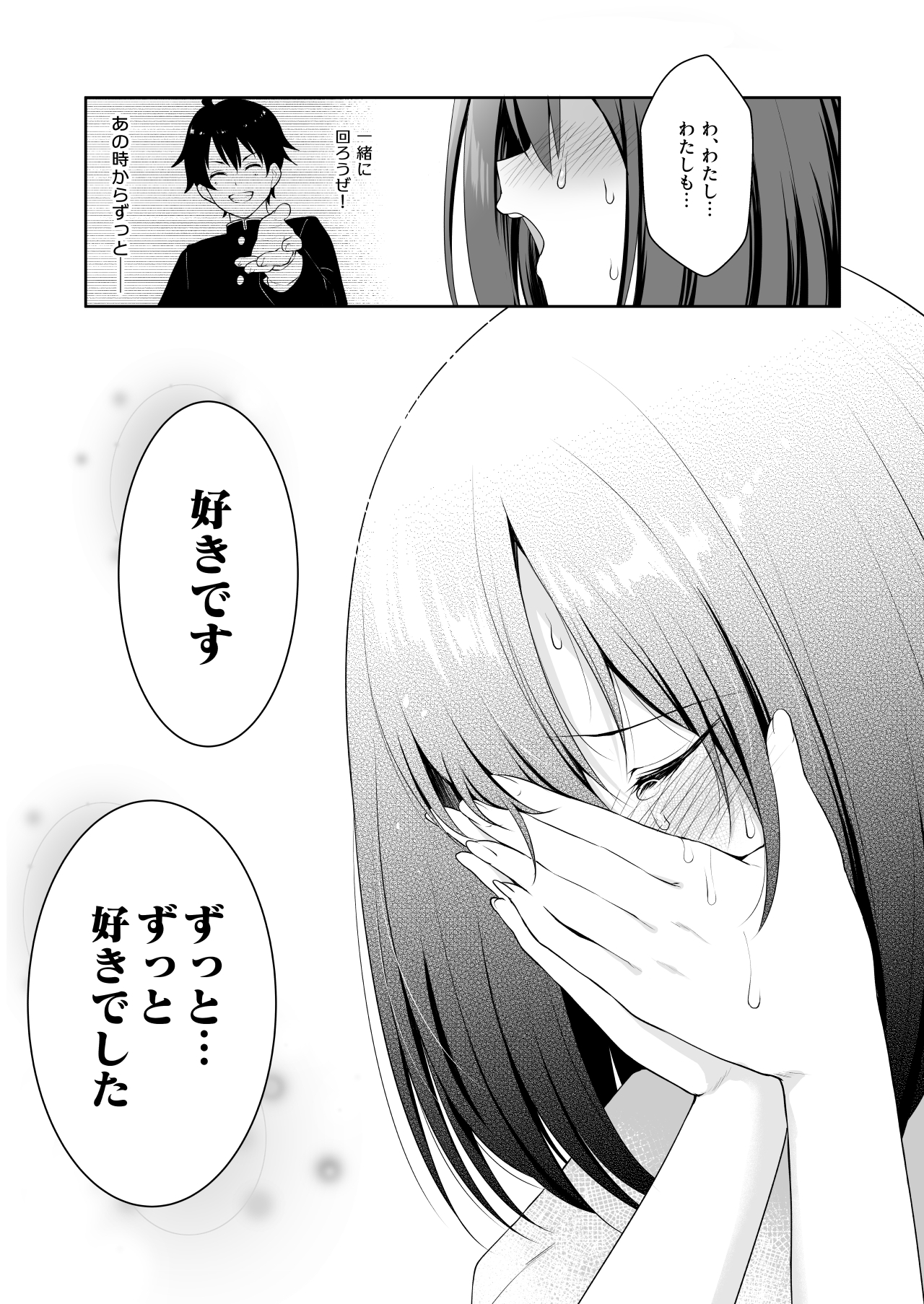 [ タナバタミルキーウェイ (月)]優衣コネ (プリンセスコネクト!Re:Dive) numero di immagine  13