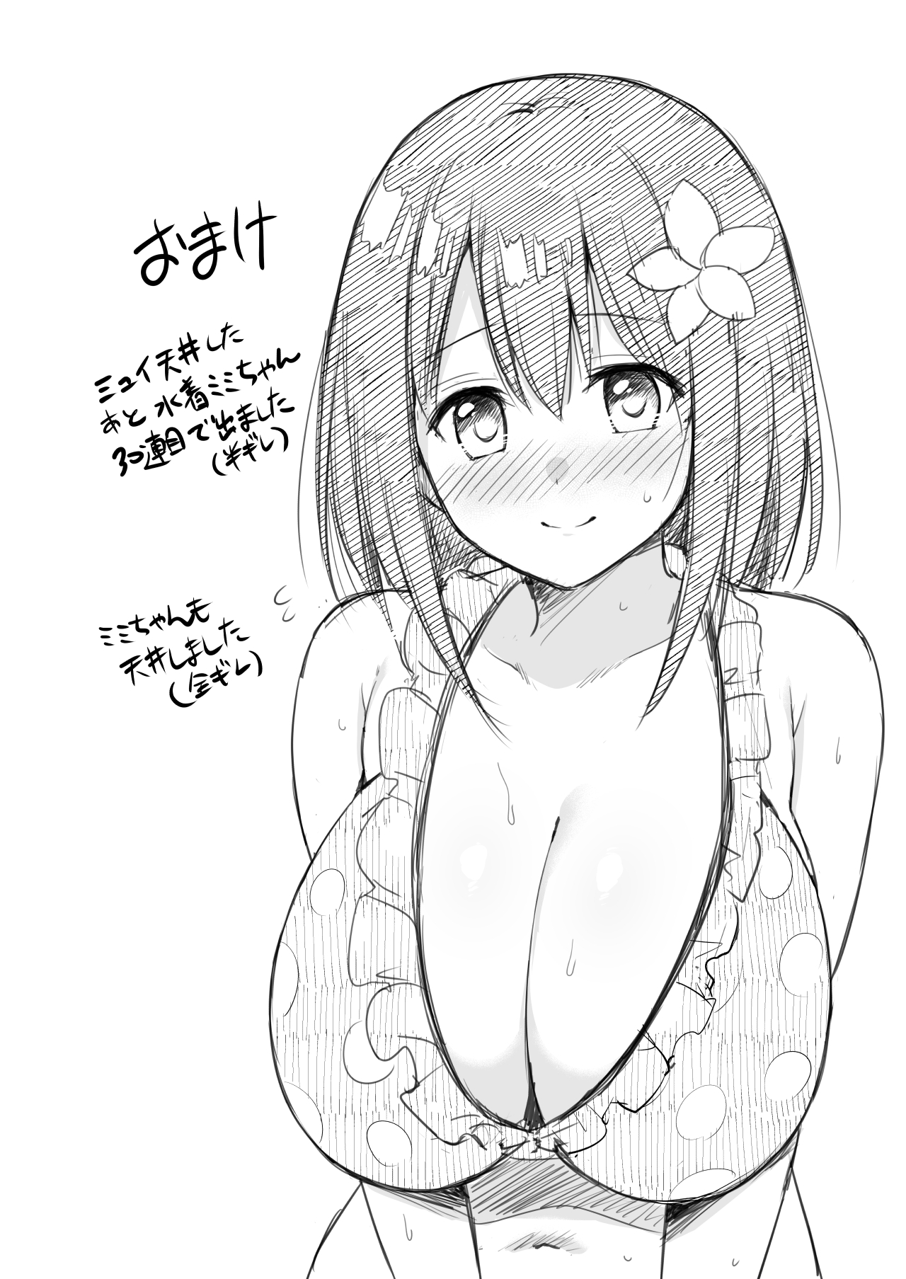 [ タナバタミルキーウェイ (月)]優衣コネ (プリンセスコネクト!Re:Dive) numero di immagine  36