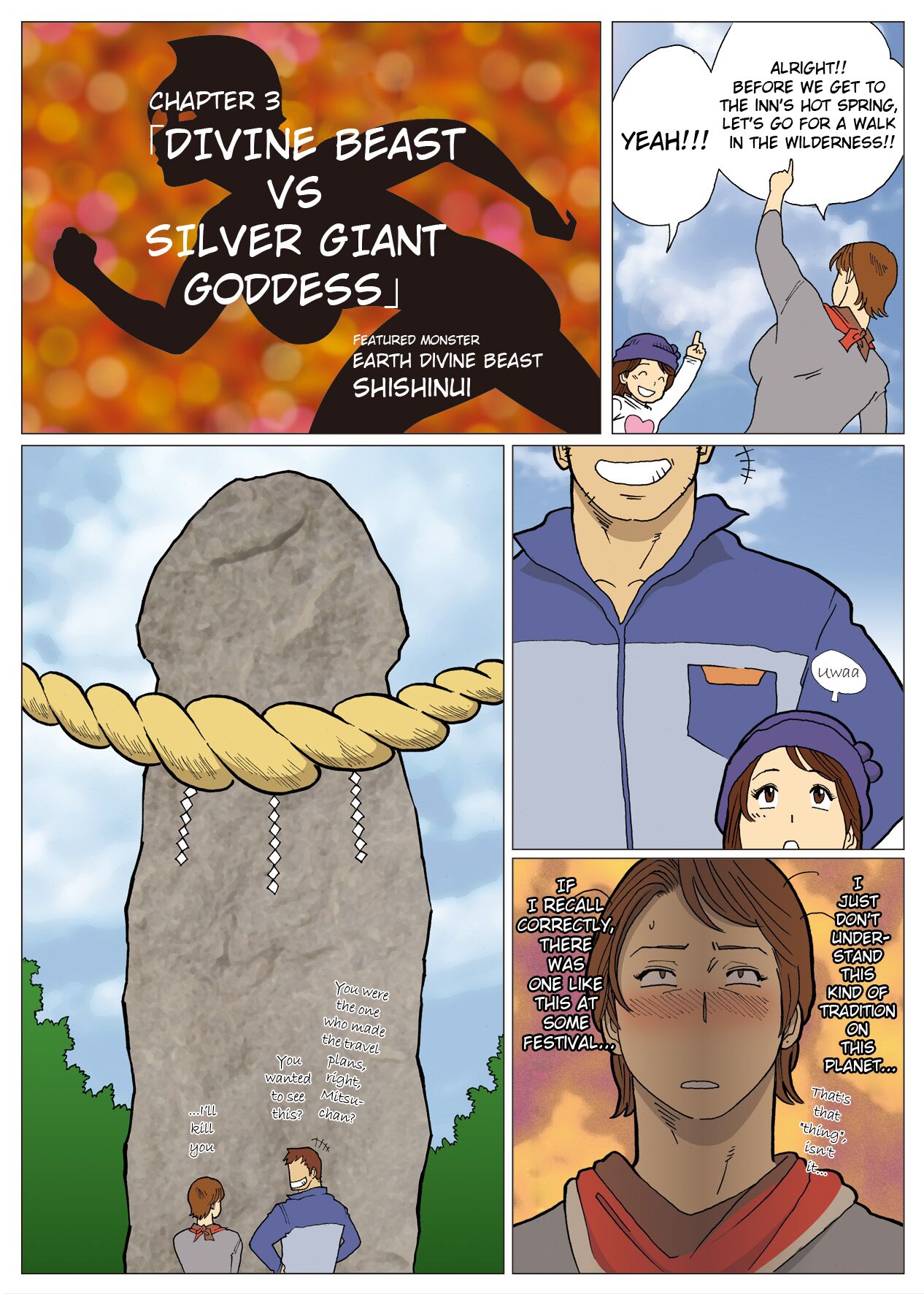 [Urban Doujin Magazine] Mousou Tokusatsu Series: Ultra Madam 3 [English] изображение № 4