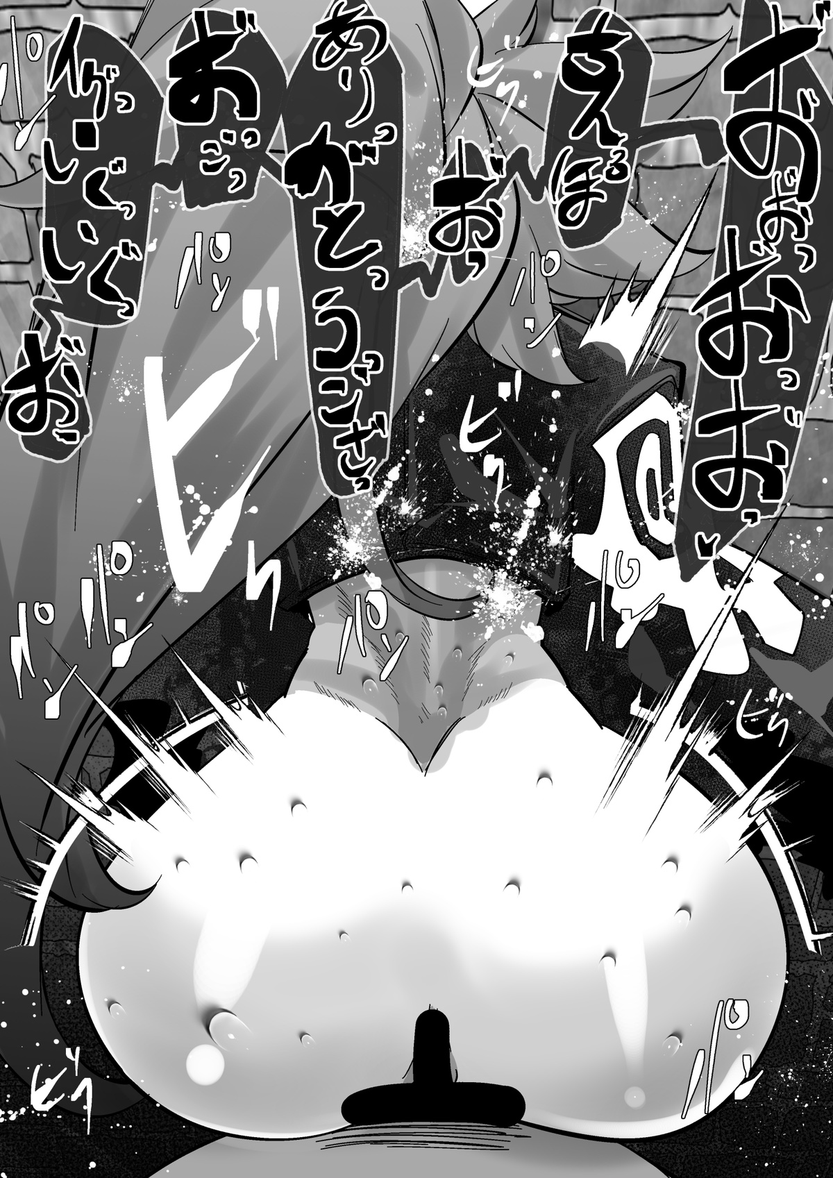 [Mr. Way] Fallen Baiken numero di immagine  4