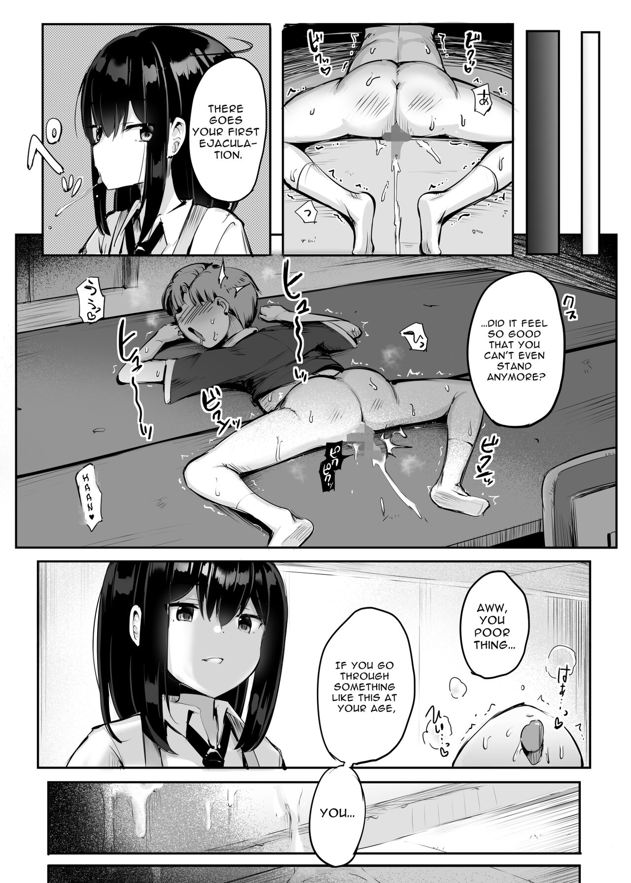 [Atelier Maso (doskoinpo)] Question: What happens when you make a pussy addict out of a cheeky little brat who has never cum before? [English] 画像番号 11