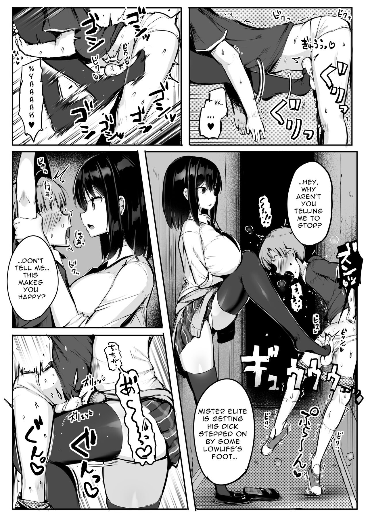 [Atelier Maso (doskoinpo)] Question: What happens when you make a pussy addict out of a cheeky little brat who has never cum before? [English] 画像番号 14