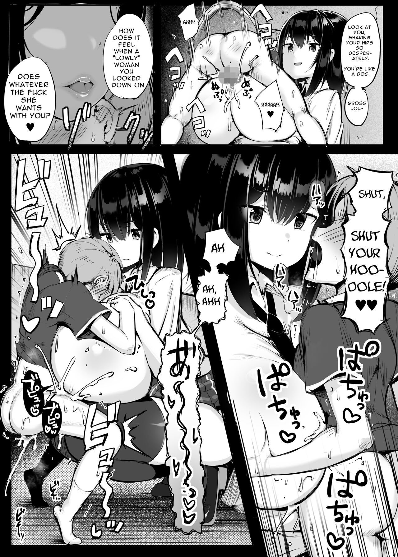 [Atelier Maso (doskoinpo)] Question: What happens when you make a pussy addict out of a cheeky little brat who has never cum before? [English] 画像番号 19