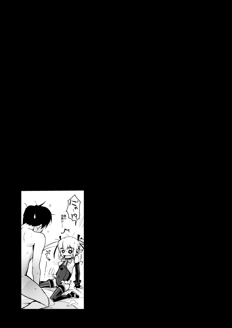 [Entelekheia (Chirumakuro)] Marie Nipple (Dead Or Alive) [Digital] numero di immagine  28