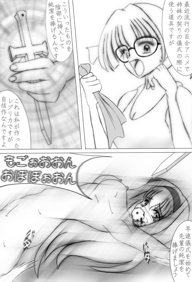 [C-taro] Dominant Code 图片编号 18