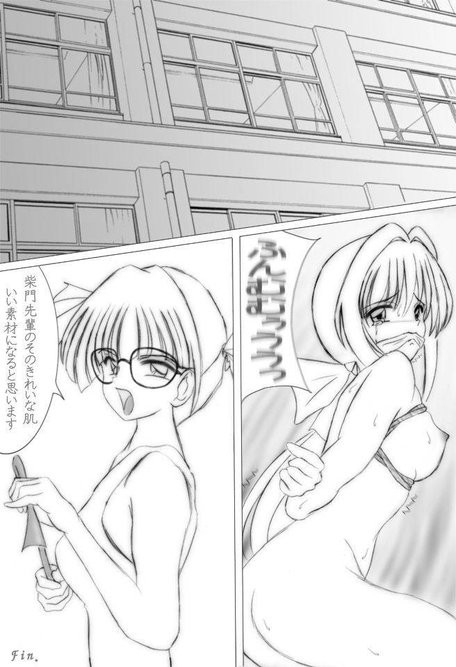 [C-taro] Dominant Code 图片编号 20