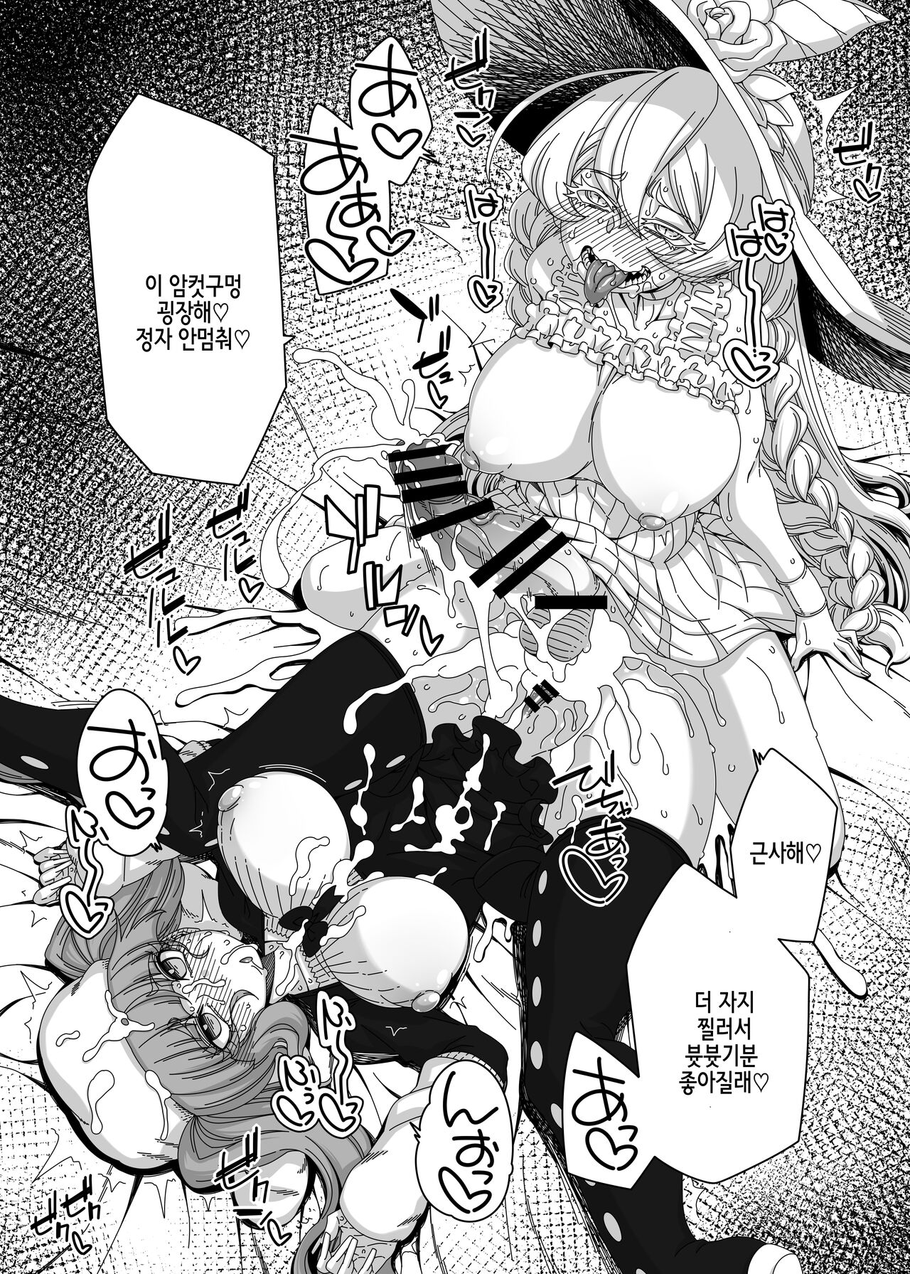 (C100) [Hanya Yashiki (Hanya)] Nani yo sore? Bakkajanai no! (Bleach, ZIGA) [Digital] 图片编号 19