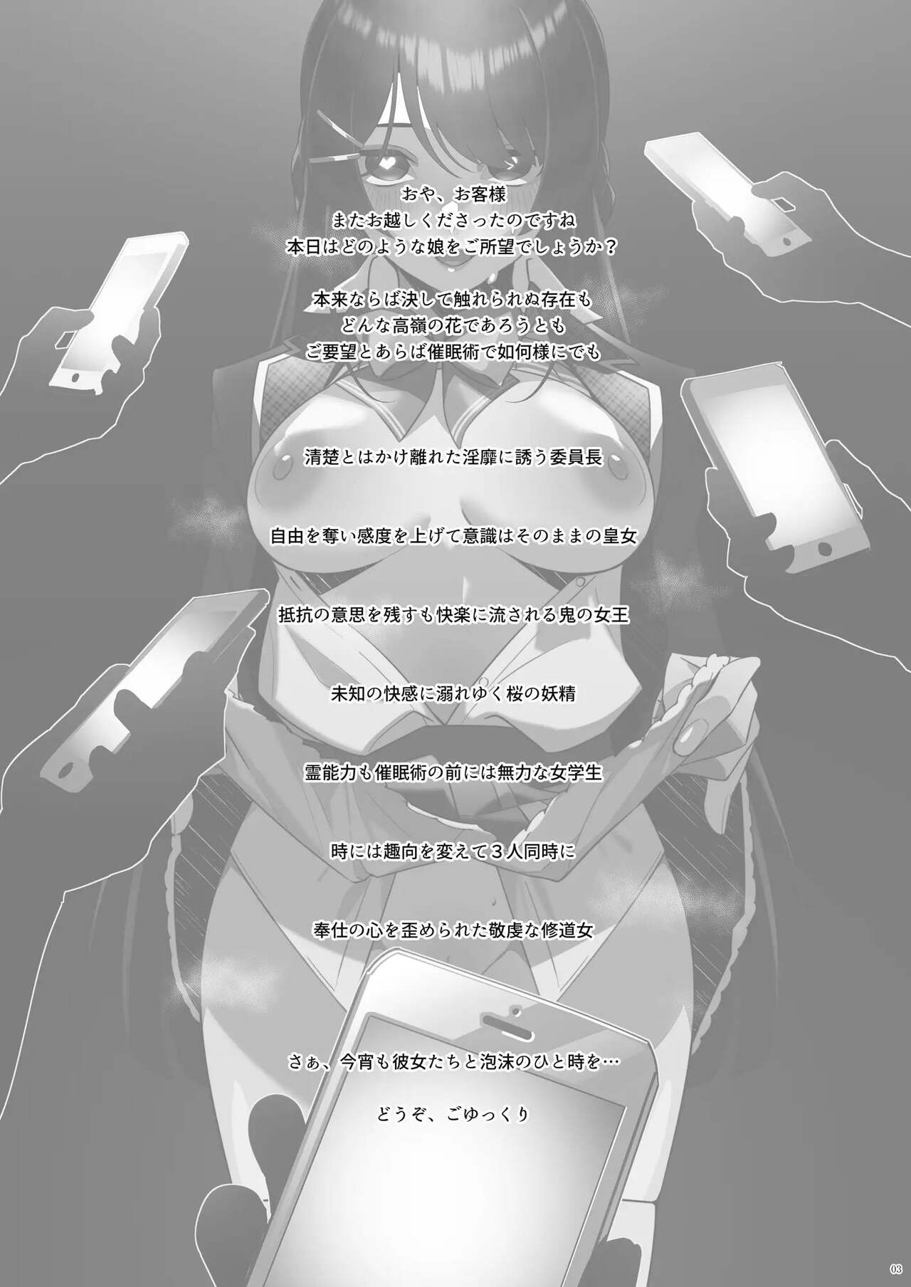 버추얼 최면 풍속 image number 3