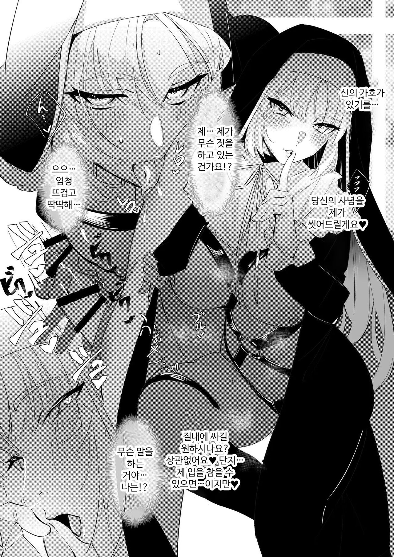 버추얼 최면 풍속 image number 16