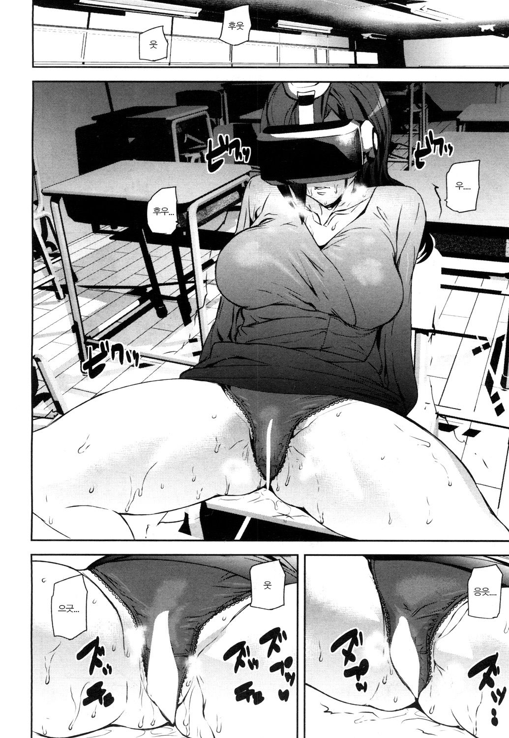 [Ashiomi Masato] Memory Game Ch. 2 (COMIC Mugen Tensei 2018-04) [Korean] [Digital] 图片编号 21