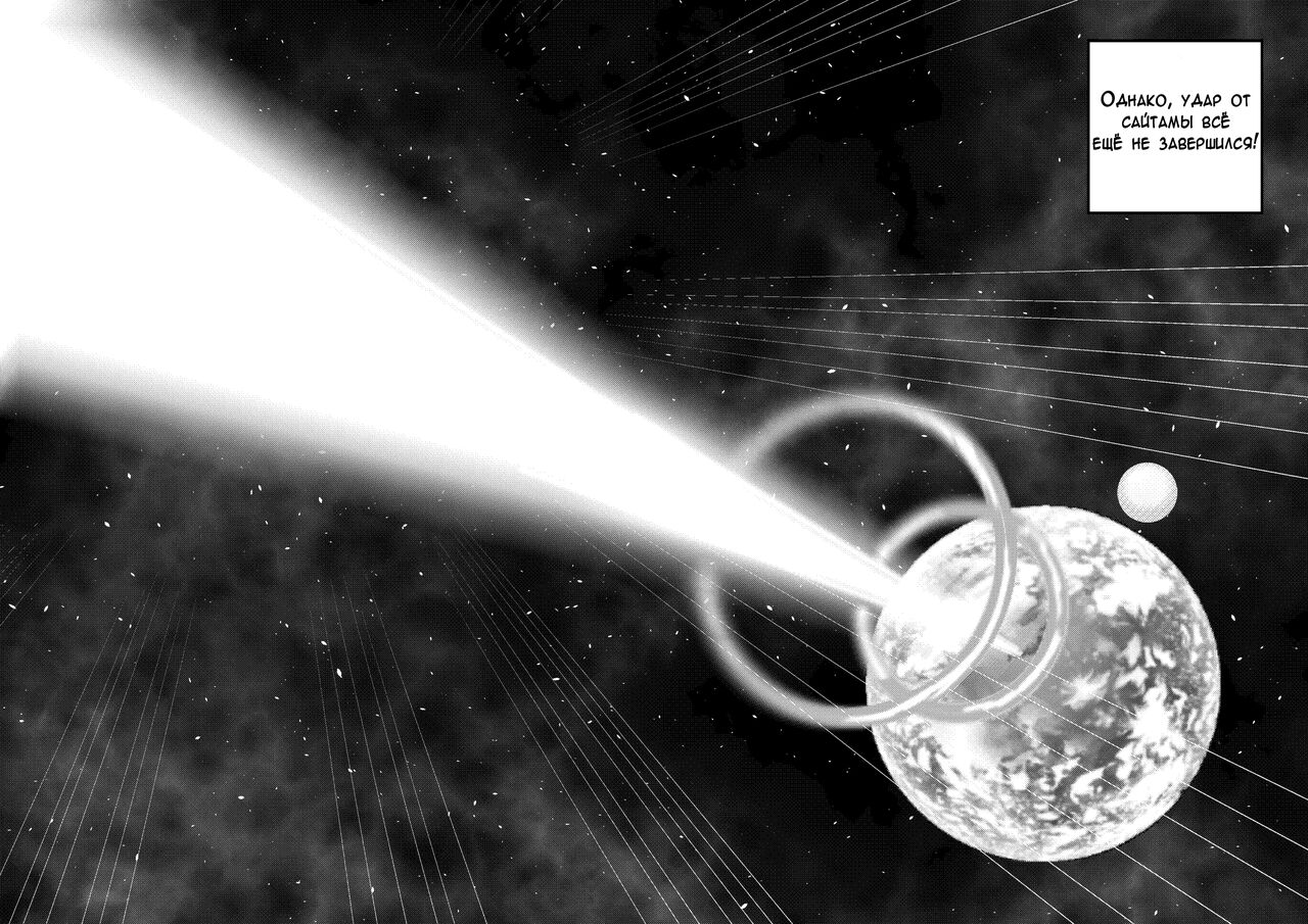 [Tein Fuon jiu Tempuru] Attack on Sonico [Russian] [﻿Schizoid man] image number 18