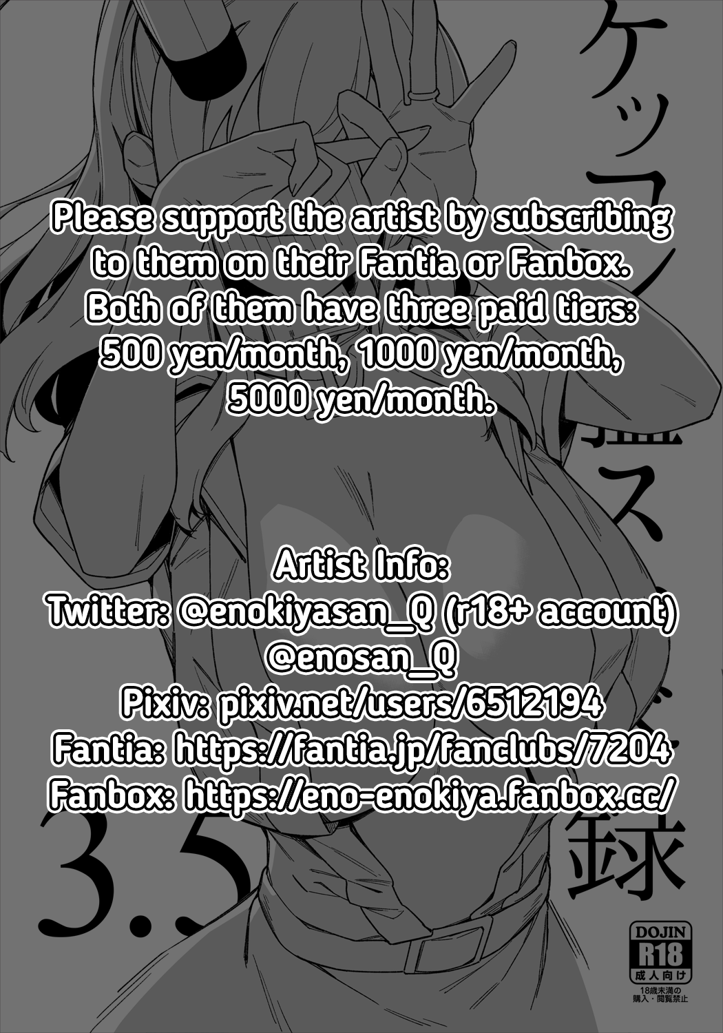 [Enokiya (eno)] Kekkon Kan Sukebe Roku 3.5 | Warship Marriage Lewd Records 3.5 (Kantai Collection -KanColle-) [English] [RedLantern] [Digital] image number 2