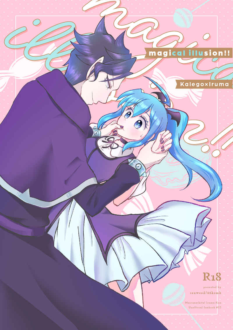 [  seaweed ] magical illusion!!(Mairimashita! Iruma-kun) [Sample] 图片编号 1