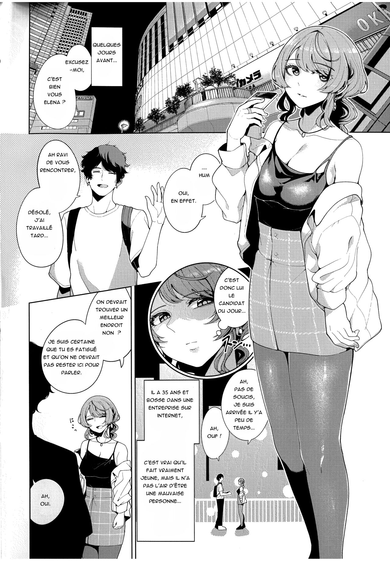 [electromonkey (Migihaji)] Matching Aite ga Fukusuu Play Kibou toka Kiite Nain desu ga [french] 图片编号 3