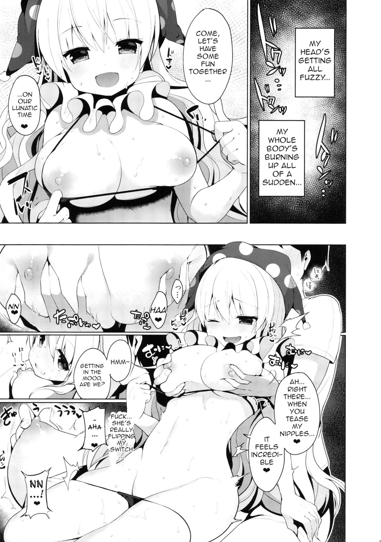 (Meikasai 10) [Chocolate Synapse (Shika Yuno)] CAUTION! (Touhou Project) [English] [Golden Chamomile] imagen número 5