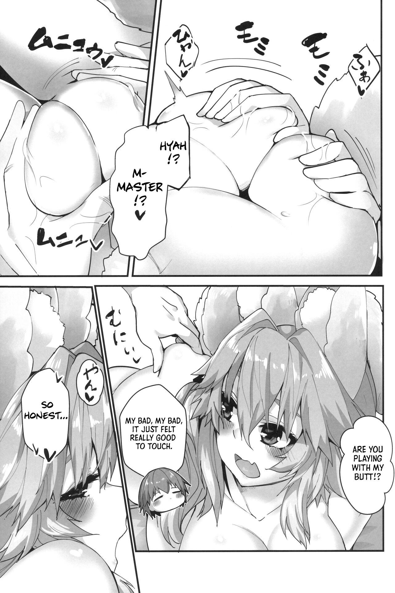 (C96) [Yamitsuki Honpo (Wise Speak)] Taiyou! Sunahama! Nagisa no Tamamo-chan | The Sun! The Beach! Beachside Tamamo-chan (Fate/Extra) [English] [GunsAndGravy] 图片编号 8