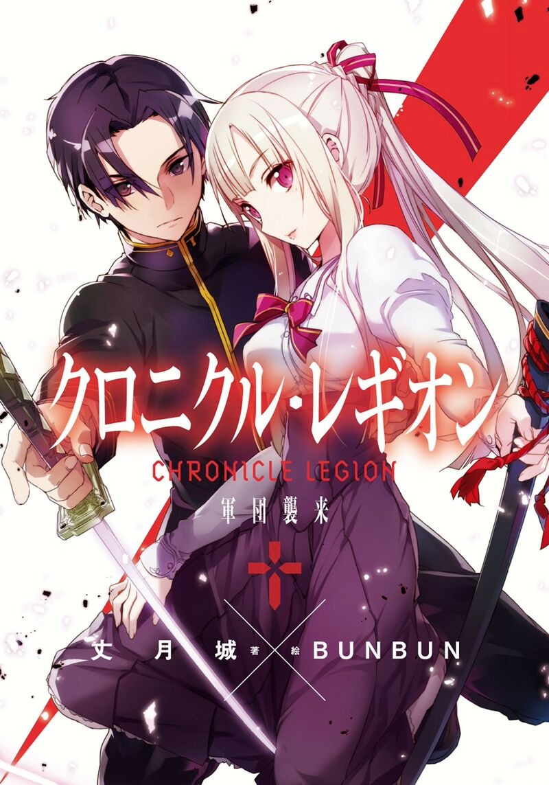 [lightnovel] chronicle legion illust compliation 图片编号 2