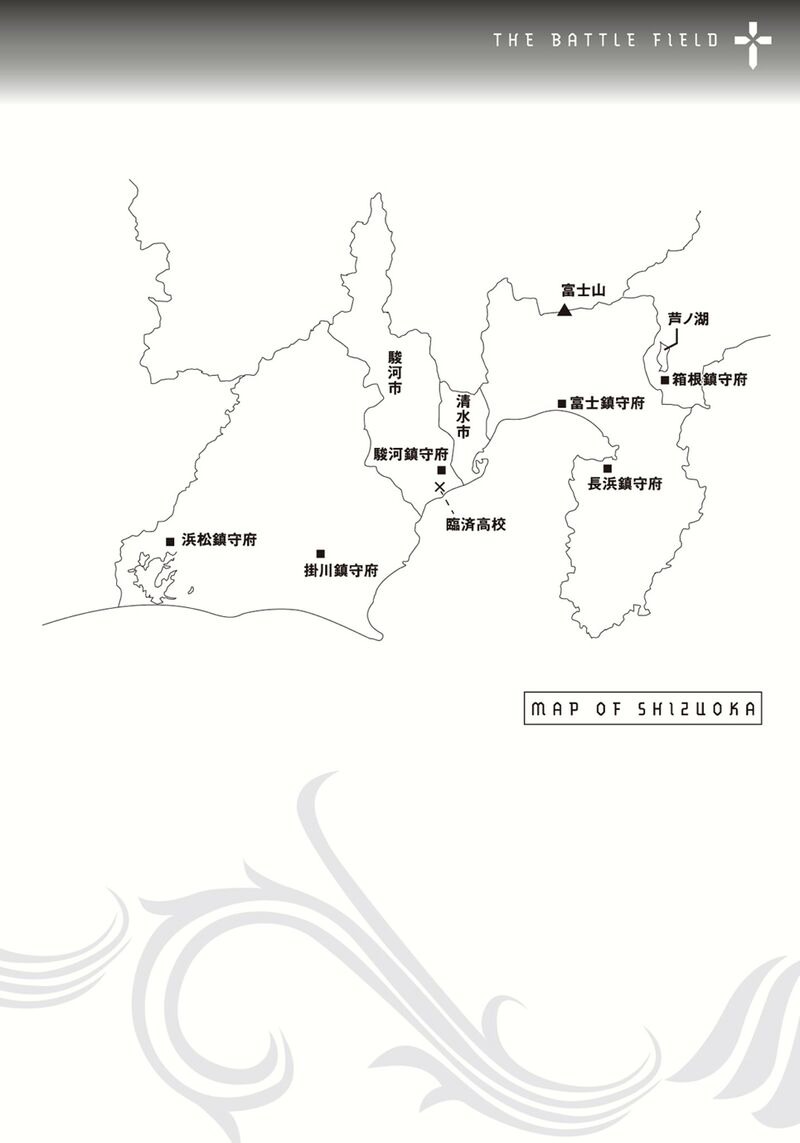 [lightnovel] chronicle legion illust compliation 图片编号 12