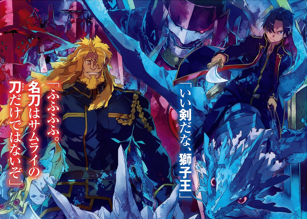 [lightnovel] chronicle legion illust compliation 图片编号 26