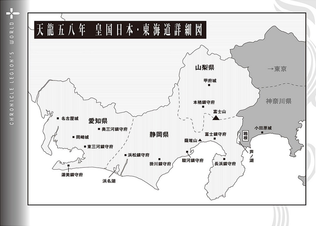 [lightnovel] chronicle legion illust compliation 图片编号 28