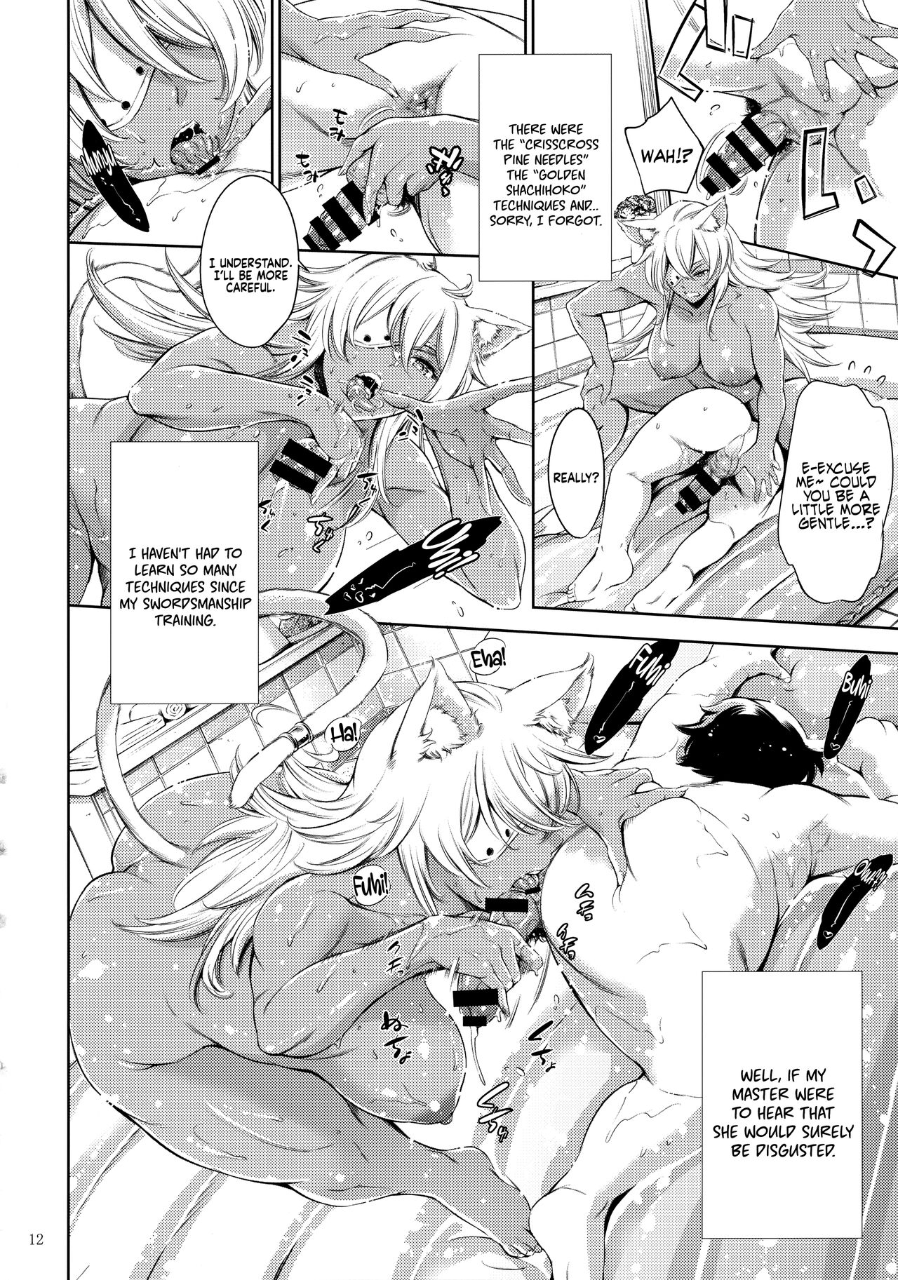 (C100) [Tuna☆Fiction (Tuna Empire)] Chichi Neko-sama ni Gyouretsu no Dekiru Soapland | A Soapland Where You Can Line Up For the Huge Titty Kitty (Mushoku Tensei ~Isekai Ittara Honki Dasu~) [English] [Coffedrug] 이미지 번호 12