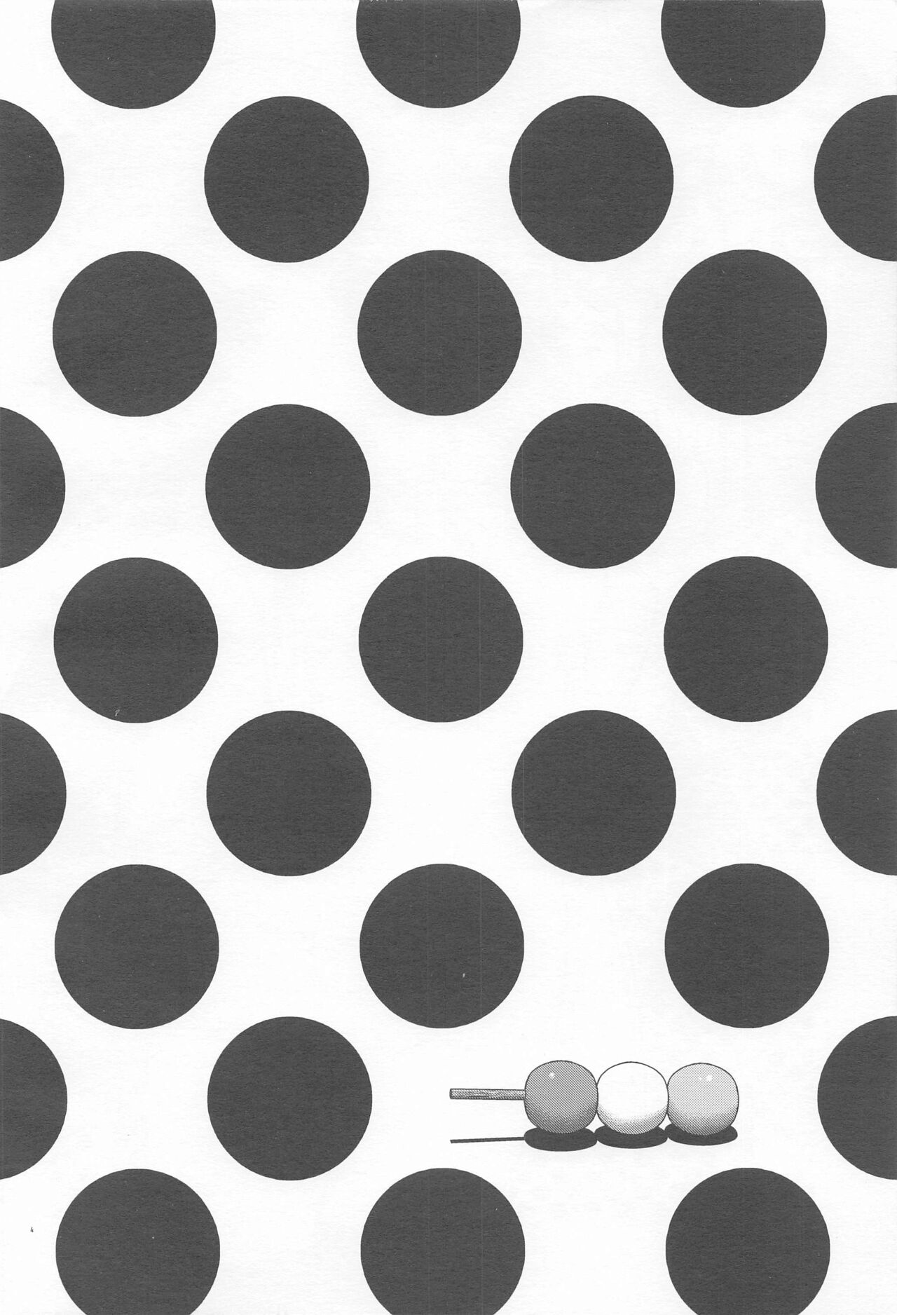 (C99) [Raigekitai (Kawachi Izumi)] Asashio-chan Kiki Ippatsu (Kantai Collection -KanColle-) [Chinese] 图片编号 3