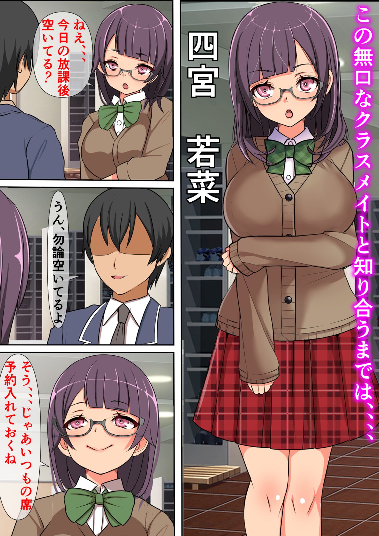 [Furitendou] Gyouretsu no Dekiru Kabeshiri Restaurant 2 image number 3