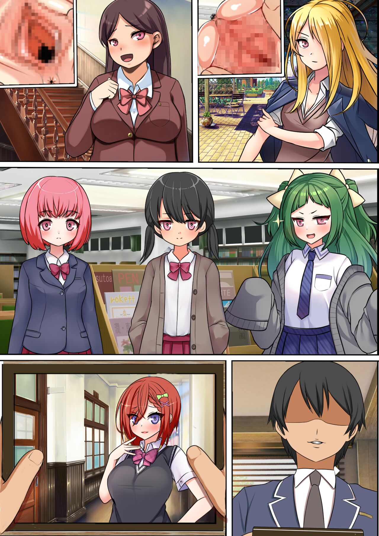 [Furitendou] Gyouretsu no Dekiru Kabeshiri Restaurant 2 image number 37