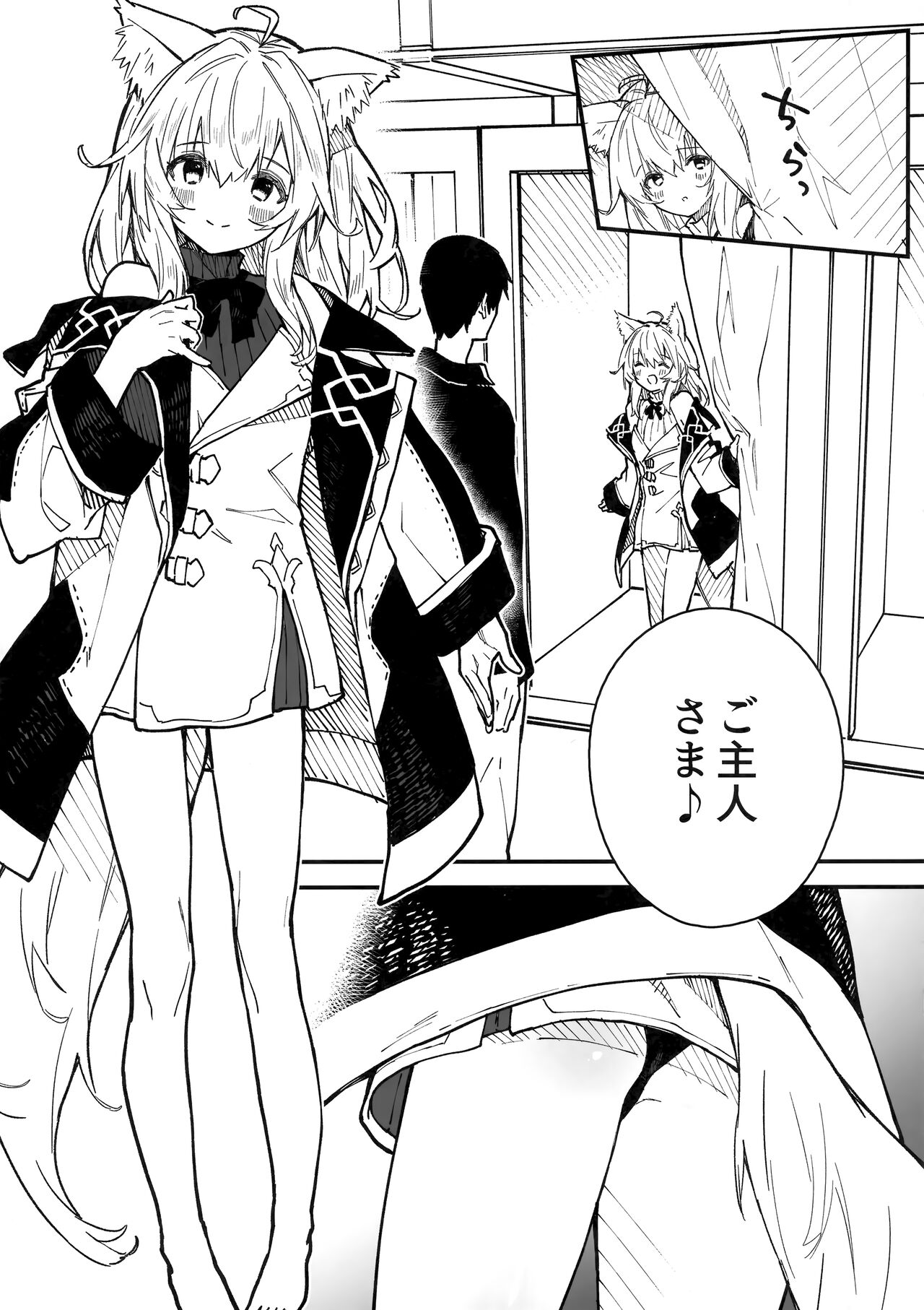 (C100) [Dot Eito (Sawayaka Samehada)] Kemomimi Maid to Ichaicha Suru Hon 3 Satsume image number 20