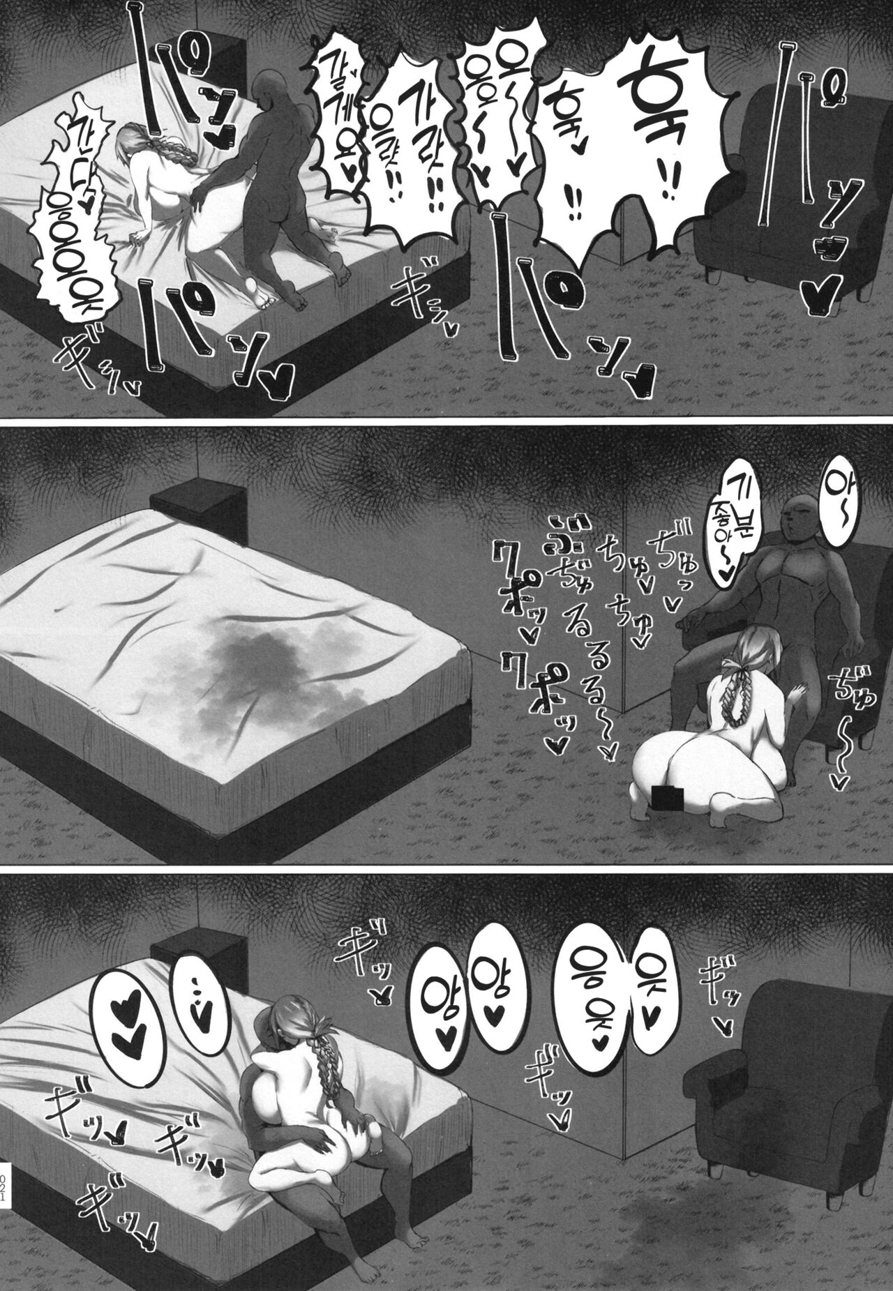 [Tomokiya(Tomoki)] Bakunyuu no Tenshi Nightingale AVDebut! | 폭유의 천사 나이팅게일 AV Debut! (Fate/Grand Order) [Korean] [Digital] 22eme image