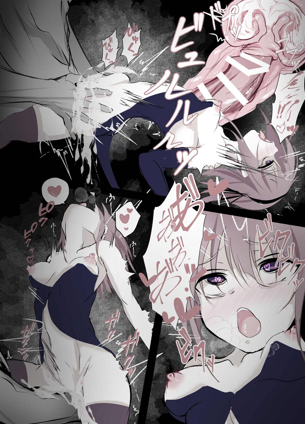 [Hatome Honpo] Magical Girl Defeat Diary image number 19