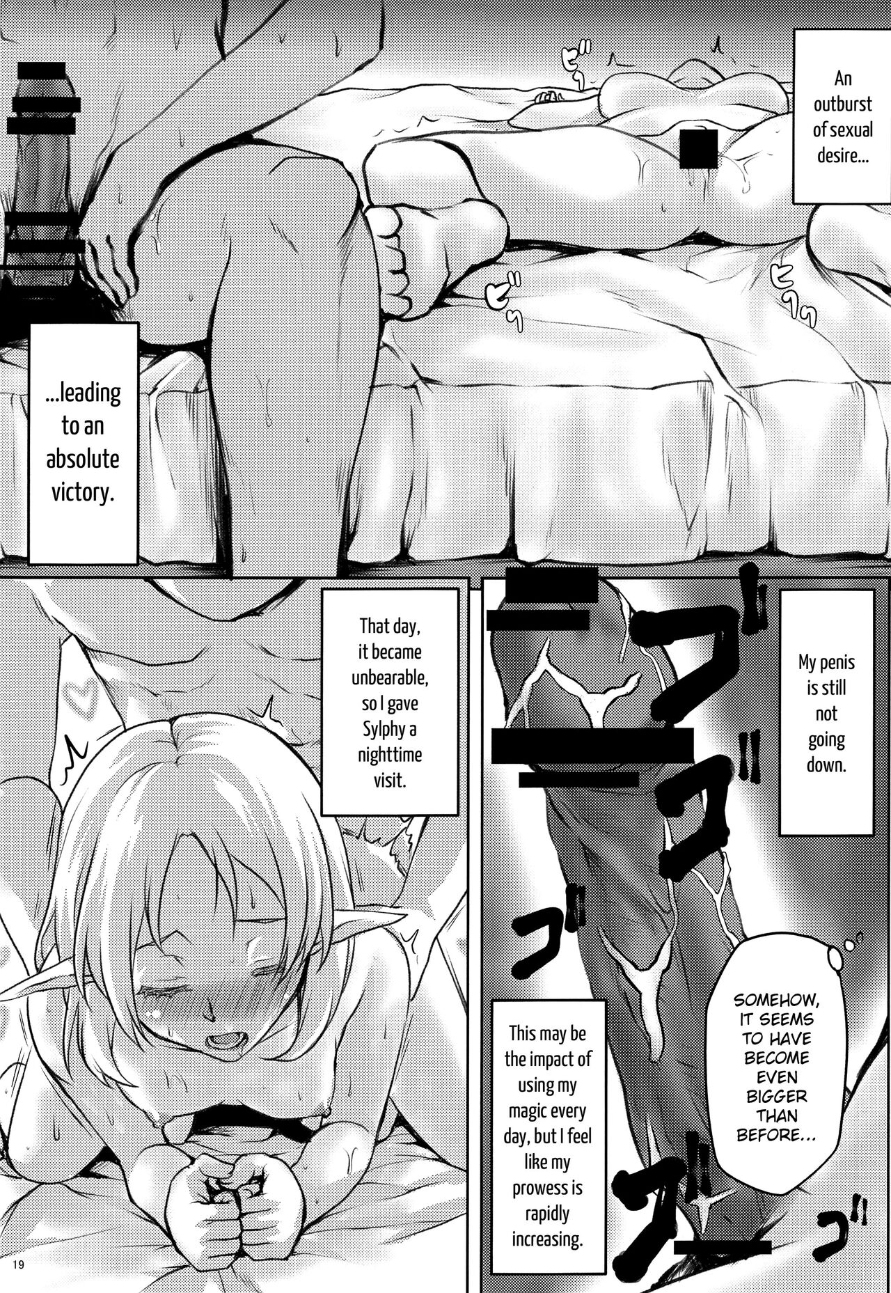 [Omodume (Kushikatsu Koumei)] Omodume BOX 49 (Mushoku Tensei) [English] [Saki-Kotowari] image number 21