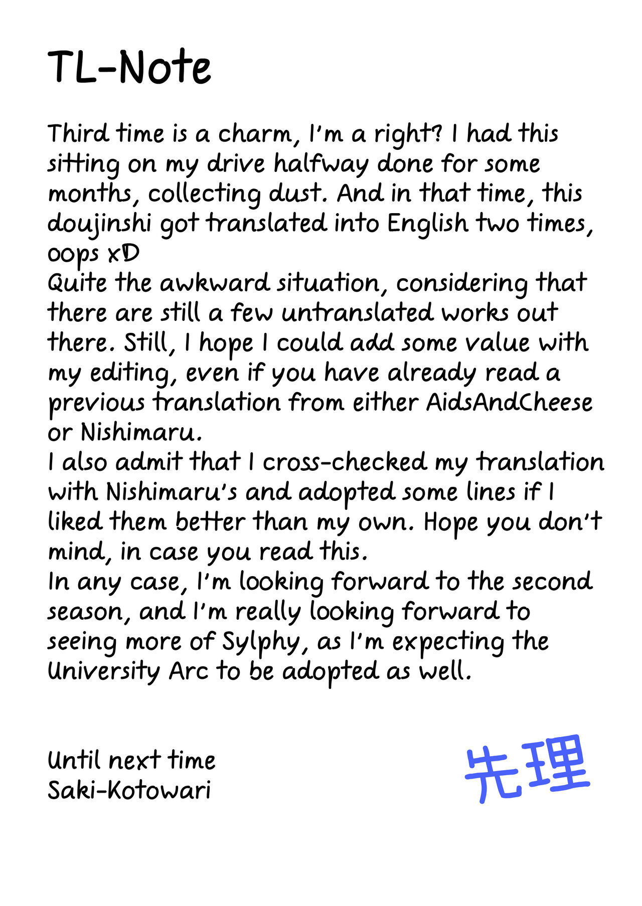 [Omodume (Kushikatsu Koumei)] Omodume BOX 49 (Mushoku Tensei) [English] [Saki-Kotowari] image number 30