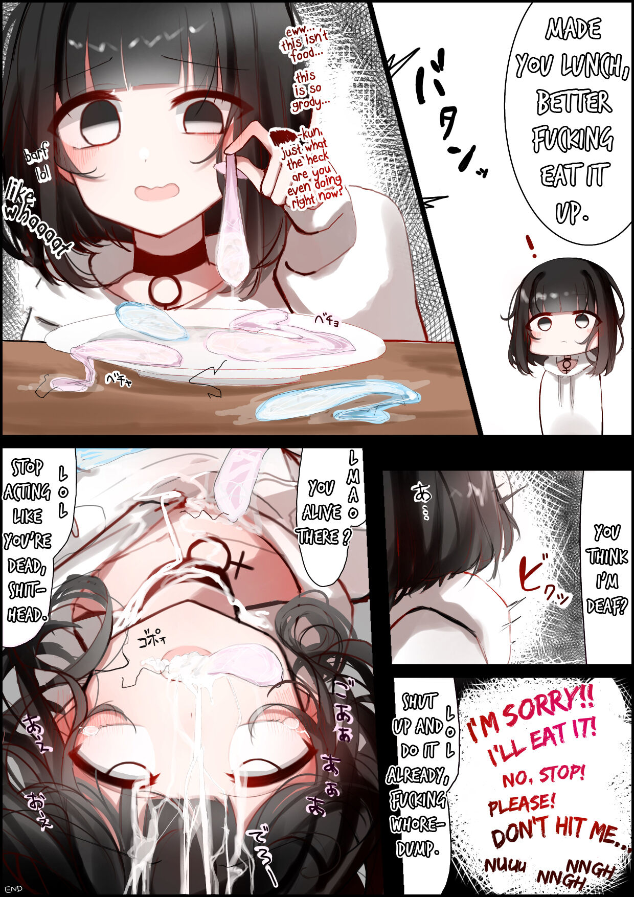 [Sui] Sukinahito ni ｗa sakaraenai Parka-chan | Parka-chan Can't Go Against Her Boyfriend [English] image number 6