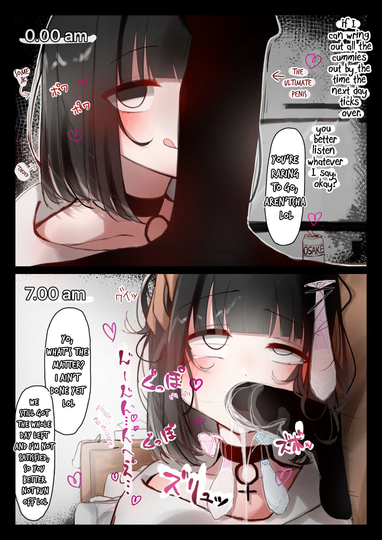 [Sui] Sukinahito ni ｗa sakaraenai Parka-chan | Parka-chan Can't Go Against Her Boyfriend [English] image number 7