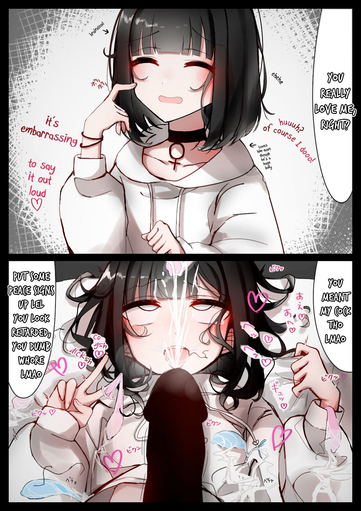 [Sui] Sukinahito ni ｗa sakaraenai Parka-chan | Parka-chan Can't Go Against Her Boyfriend [English] image number 9