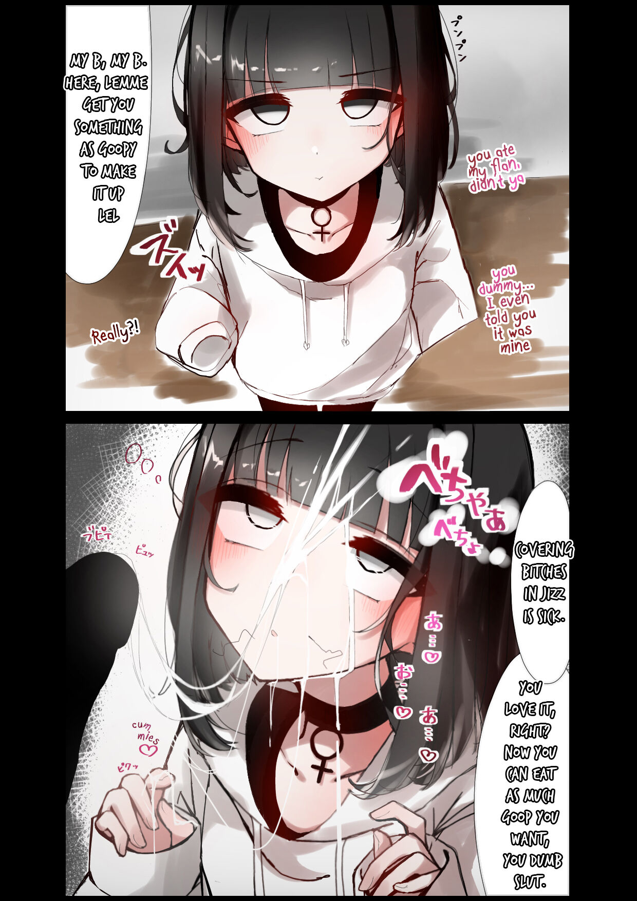 [Sui] Sukinahito ni ｗa sakaraenai Parka-chan | Parka-chan Can't Go Against Her Boyfriend [English] image number 12