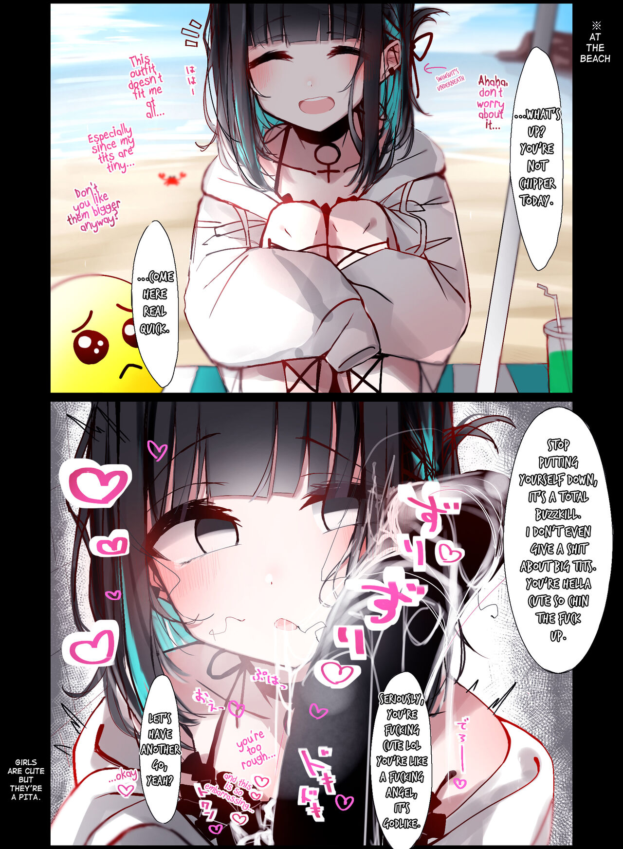 [Sui] Sukinahito ni ｗa sakaraenai Parka-chan | Parka-chan Can't Go Against Her Boyfriend [English] image number 18